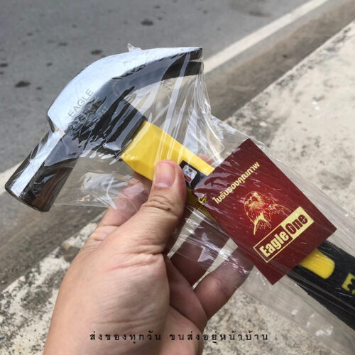 ค้อนหงอน