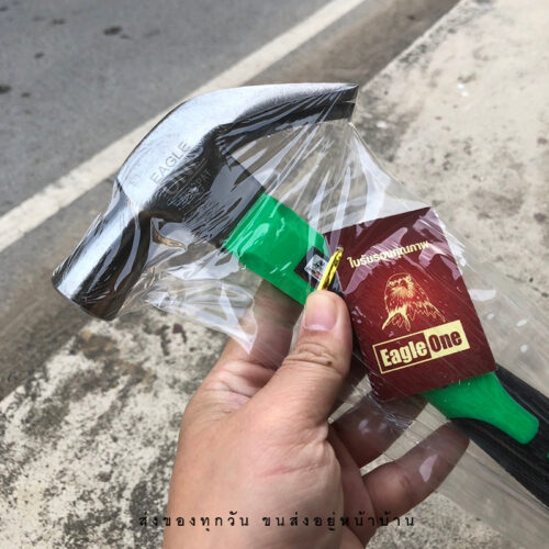 ค้อนหงอน