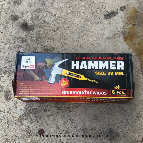 ค้อนหงอน