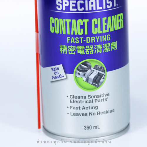 สเปรย์ล้างหน้าสัมผัสอุปกรณ์ไฟฟ้า WD-40