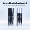สีสเปรย์ซิงค์กัลวาไนซ์ 2 in 1 กันสนิม
