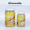 สีน้ำทองอะคริลิค HATO รุ่น AG-99