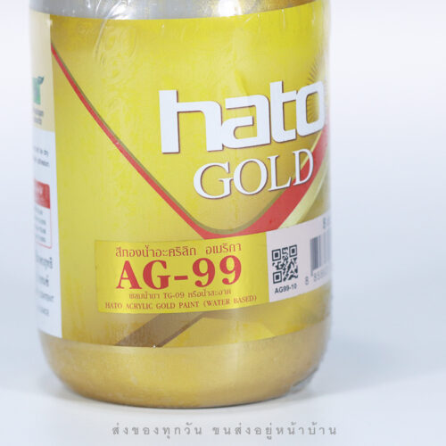 สีน้ำทองอะคริลิค HATO รุ่น AG-99
