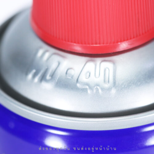 น้ำมันอเนกประสงค์ WD-40