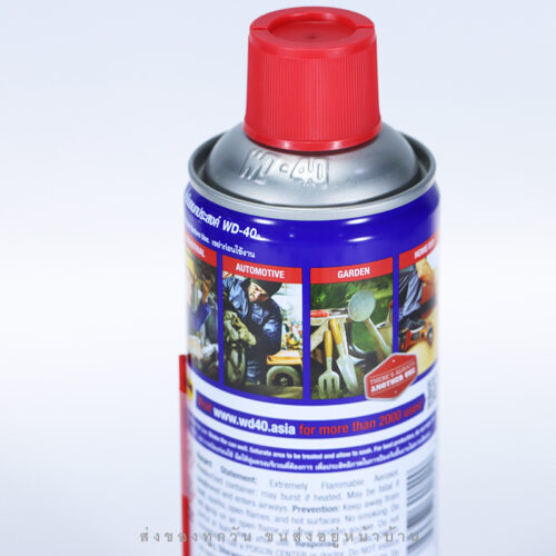 น้ำมันอเนกประสงค์ WD-40