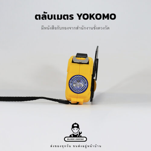 ตลับเมตร พลาสติก พิมพ์ 2 หน้า - YOKOMO